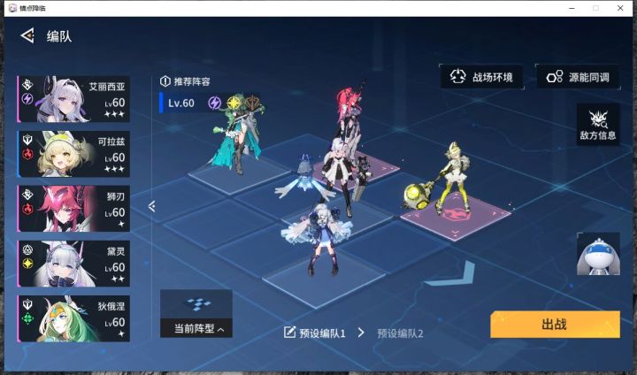 手把手教你开局应该做什么(第1.5天已更新)截图