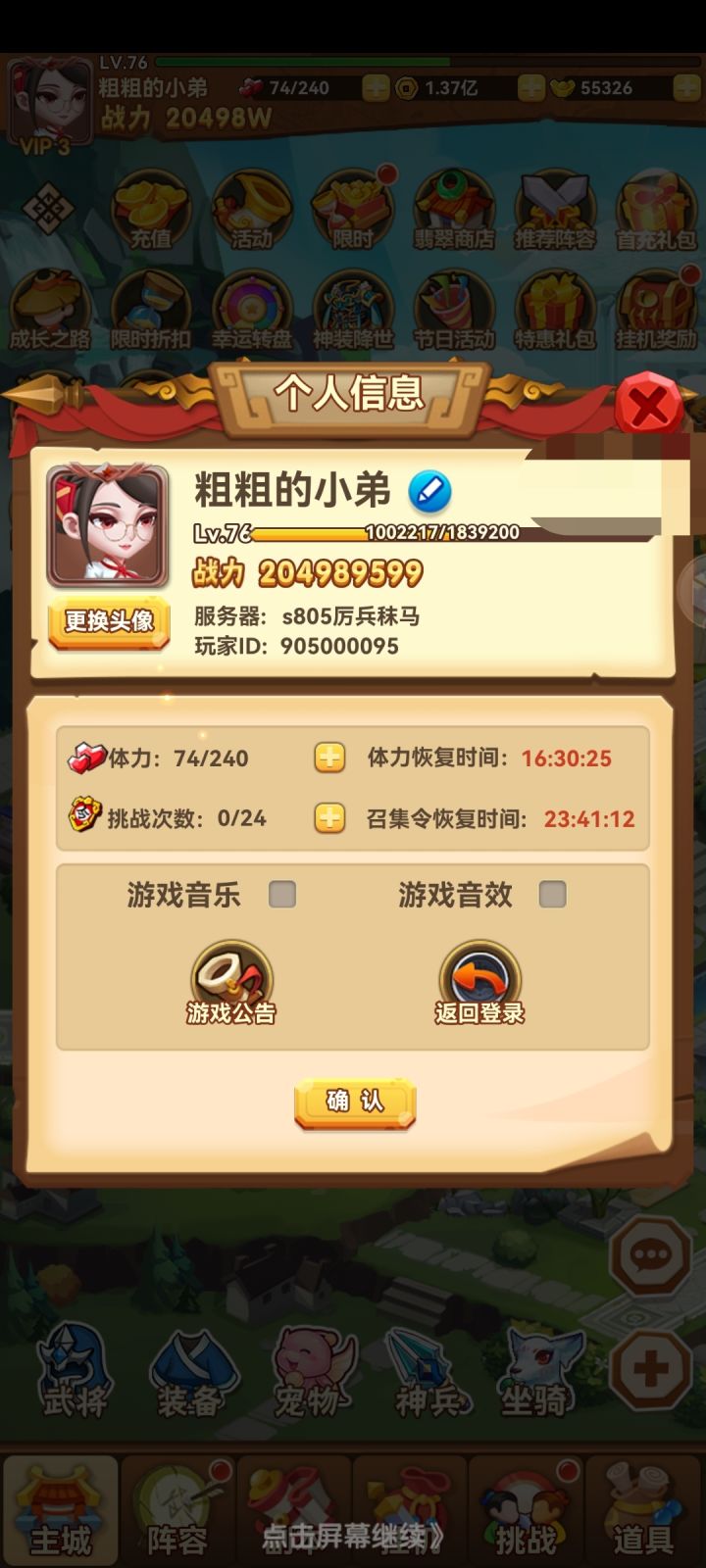 又是毫无提升的一天截图