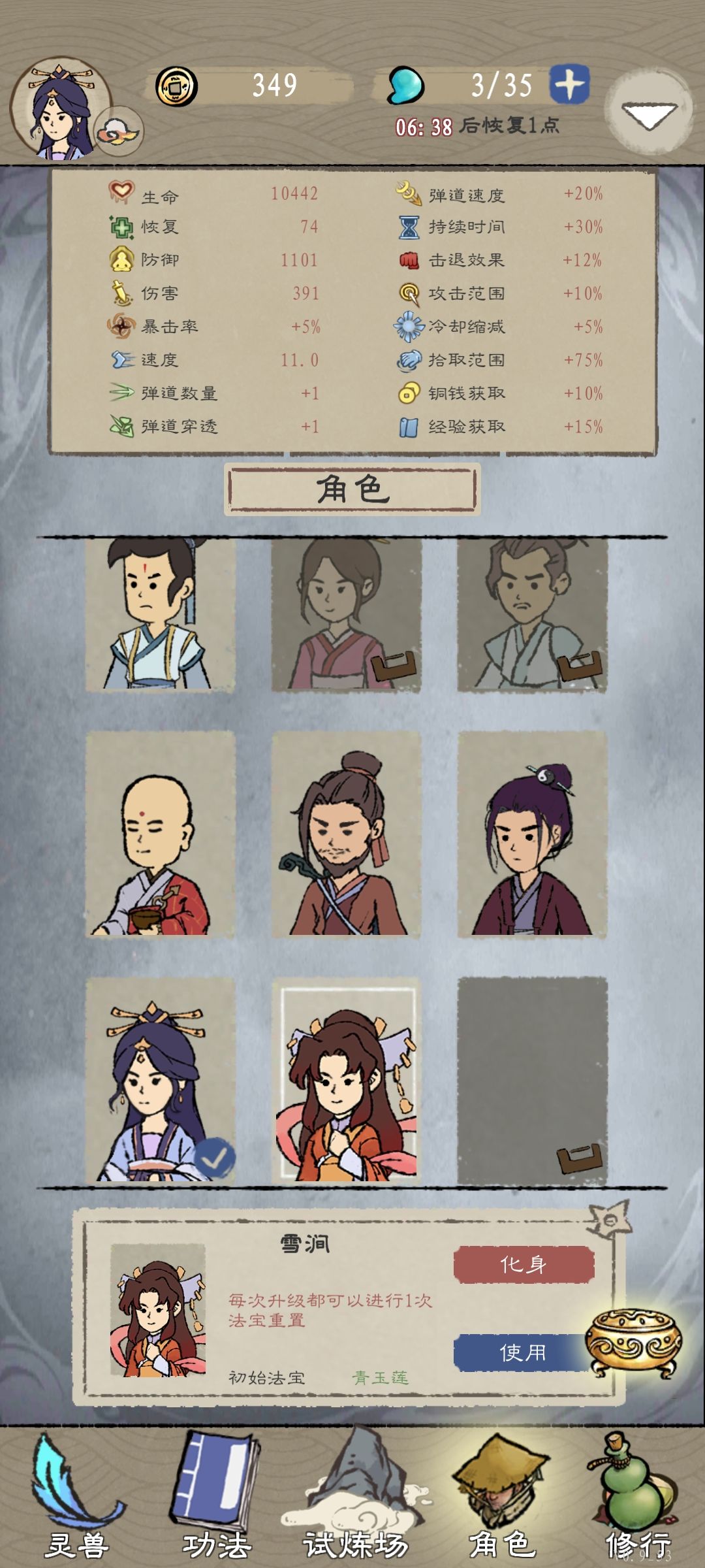 动态图片 1