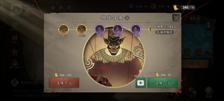 不是120抽保底一个红天书吗?截图