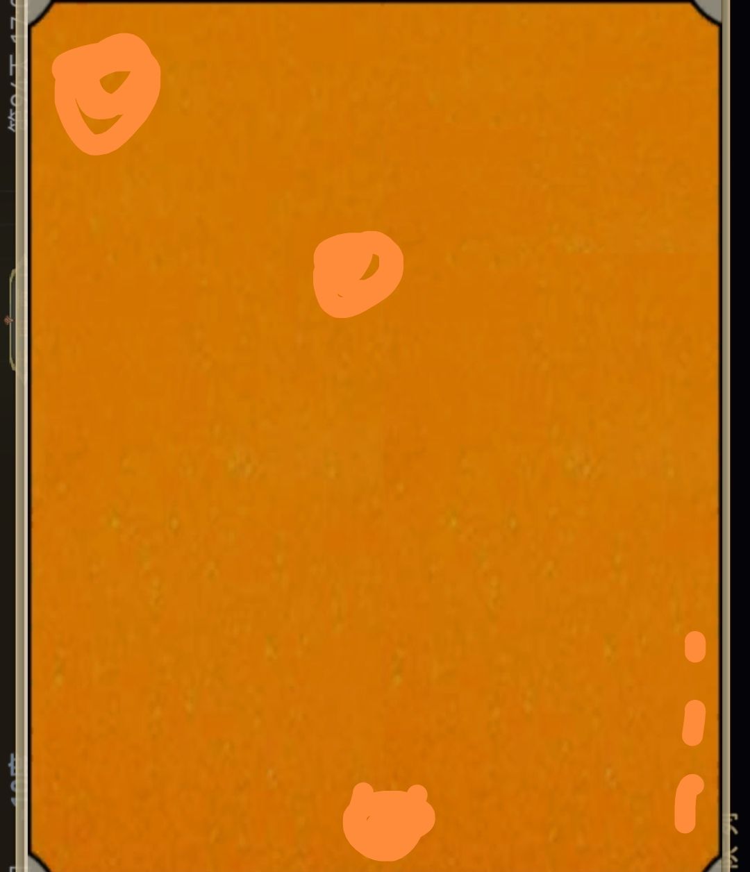 分享一下发现的手画科技符 3