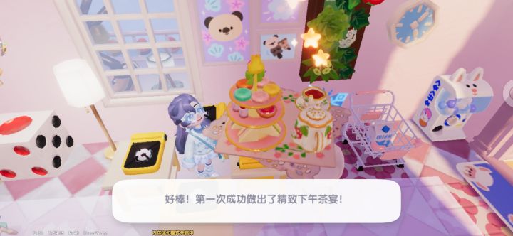 做一次直接五星!截图