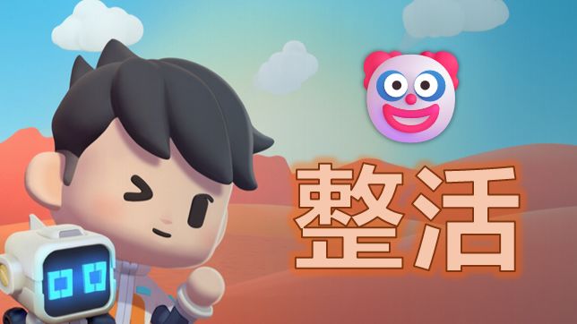 🤡听说你们很喜欢娘化机器人？🤡截图