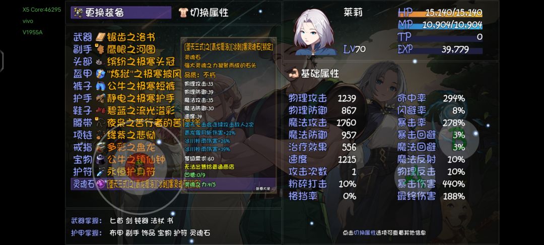 不懂就问 4