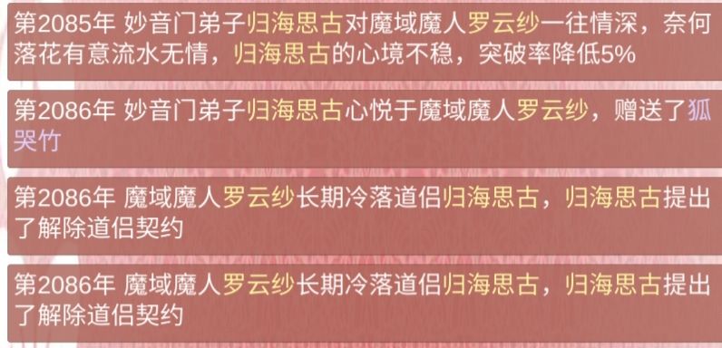 动态图片 4