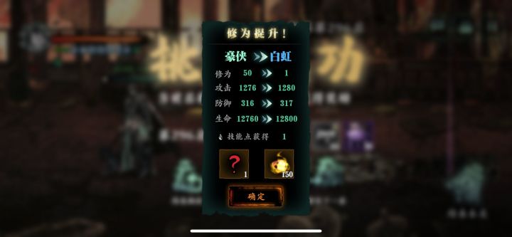 兄弟们，先肝为敬～截图