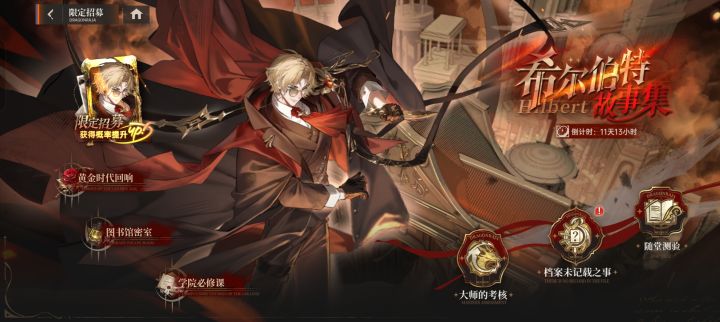 这个新卡池要抽吗截图