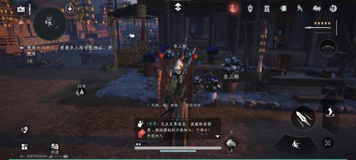 任务都过了呀 显示任务没过,还得再做,可是他包里已经没有任务道具了呀 怎么办 ???截图