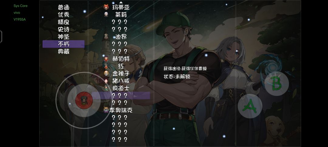 新手吐槽 2