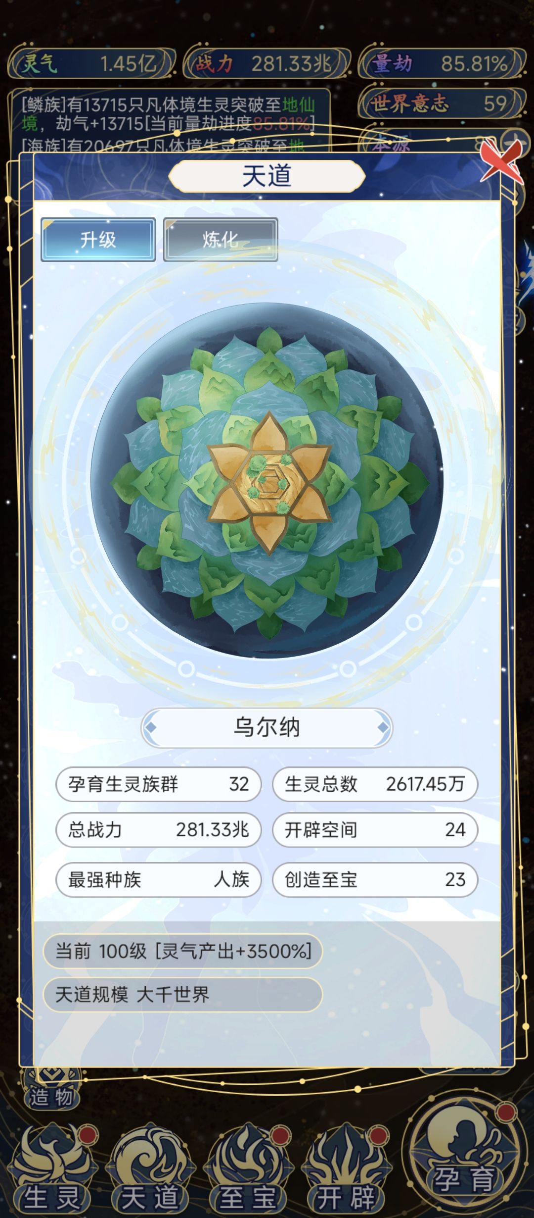 个人经验以及结档留念 1