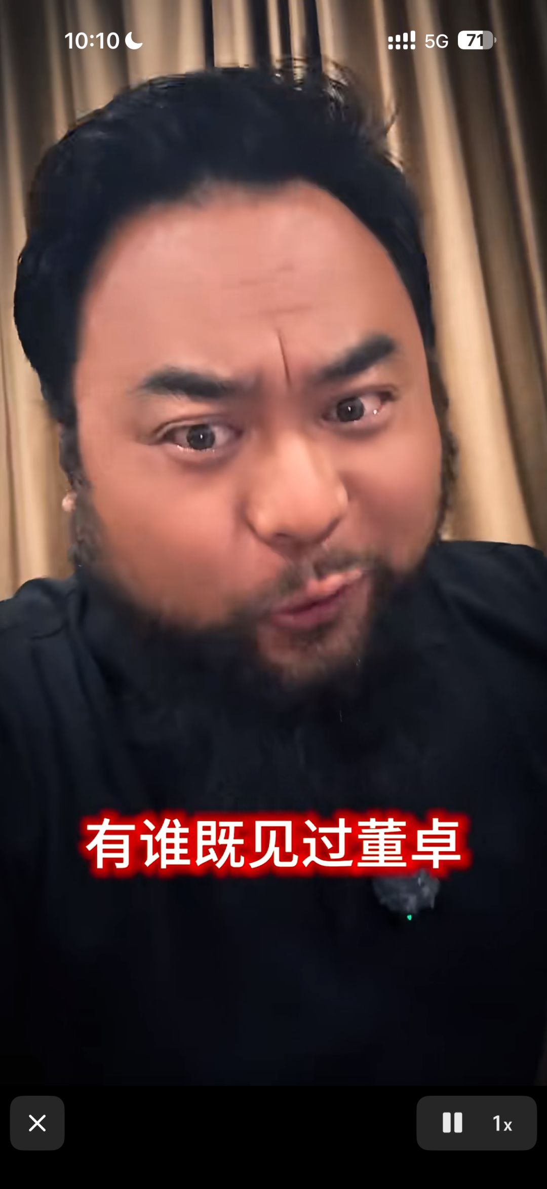 这问题有意思 1