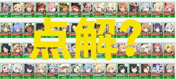 重新整理二周年萌新初始号入坑角色推荐