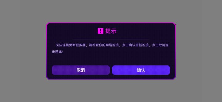为什么进不去啊截图