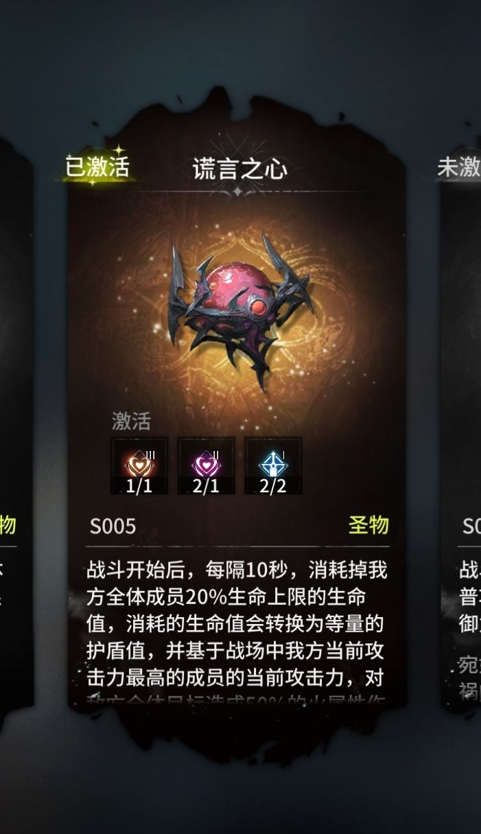 这东西拿到基本就gg 1