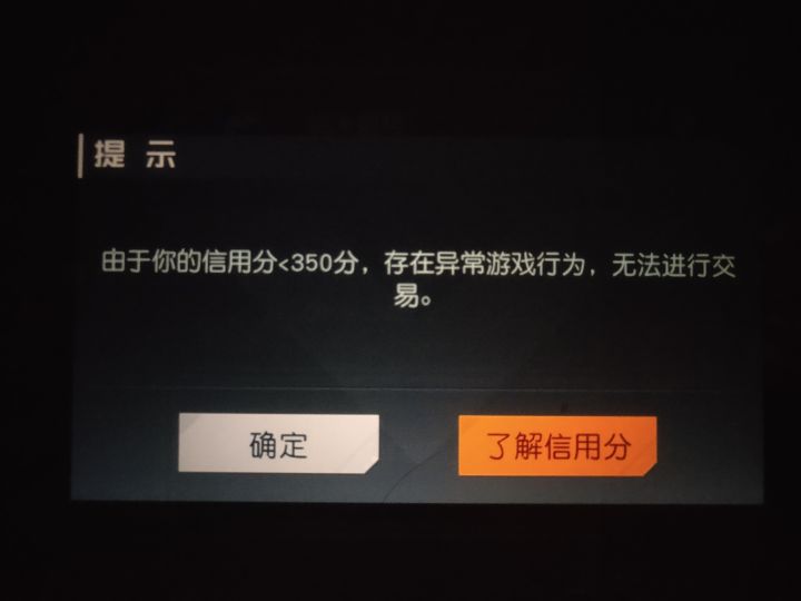 哪违规了？截图
