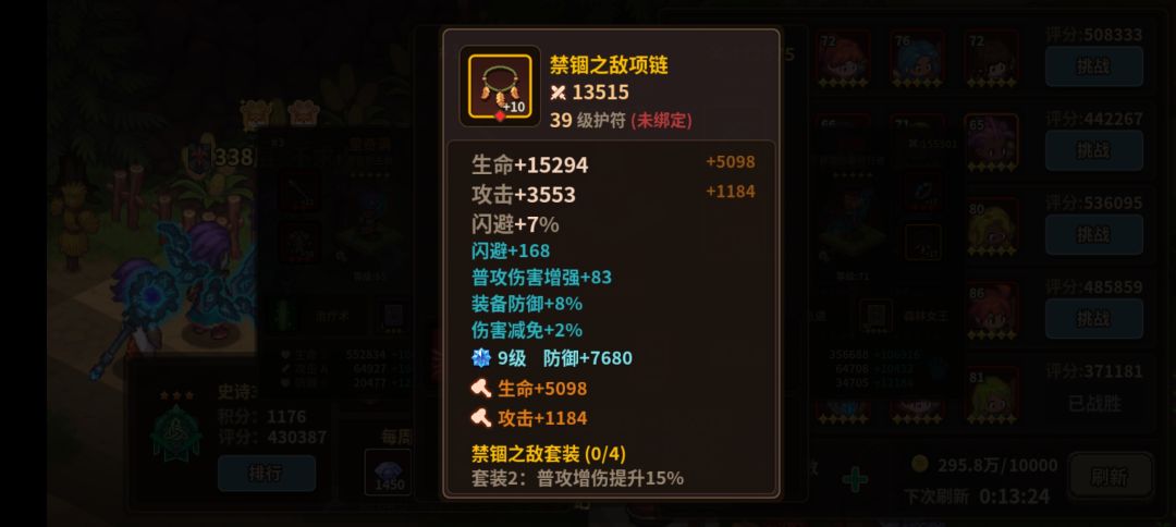 官方封个寂寞?? 6