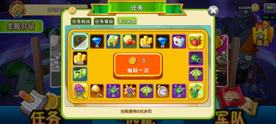 不好意思了哈各位 1