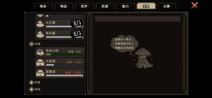 关于进门收我200，不小心被赶出来之后截图