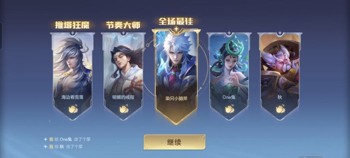 好玩，但是操作还是有点问题感觉跟不上，尤其是平A，还有移动攻击和索敌，感觉体验非常不好，还有地图可以再升级一下吗？感觉可以再升级一下。操作还是有点不好可能是帧率问题。截图