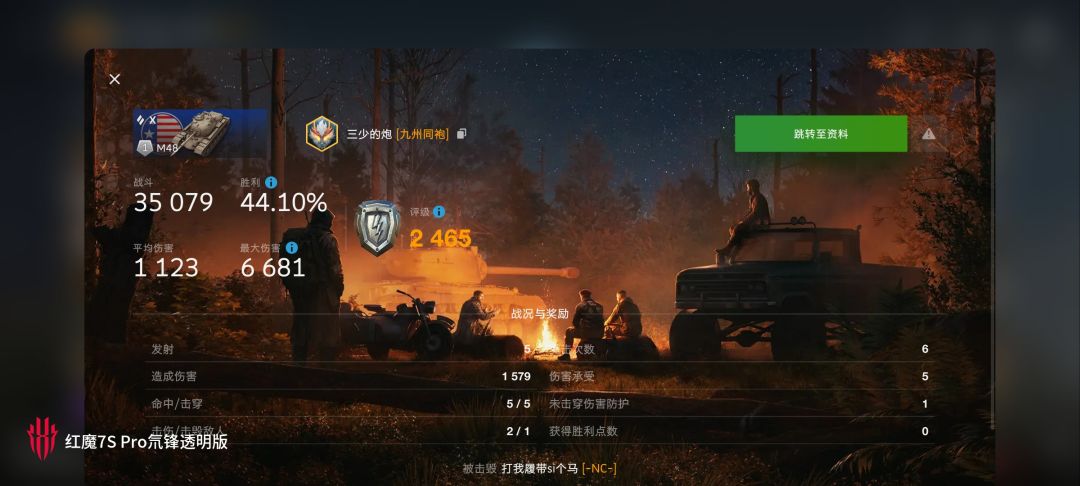 动态图片 3