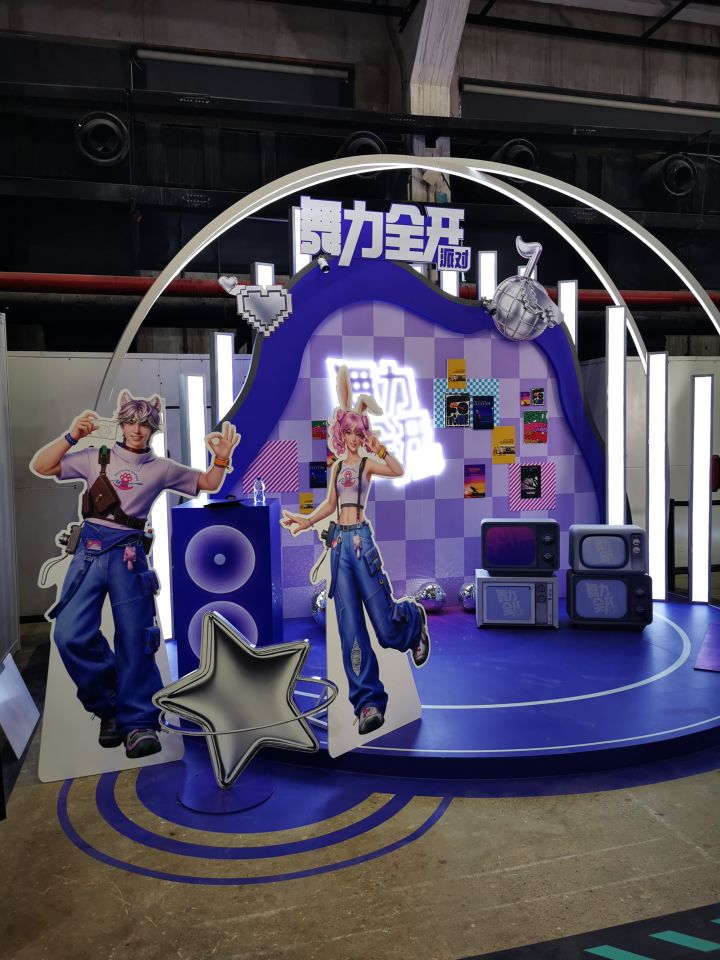 玩聚节集卡截图