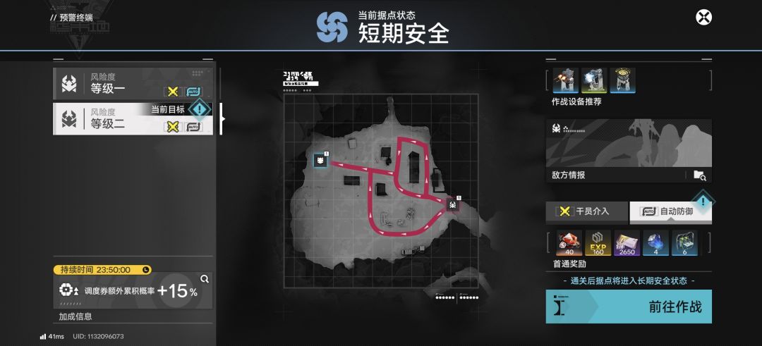 据点任务咋完成没打过 1
