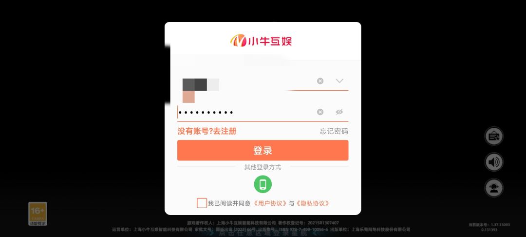 这是什么鬼 1