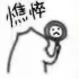 曲娘,你要记住,你是我氪了520强娶的 1