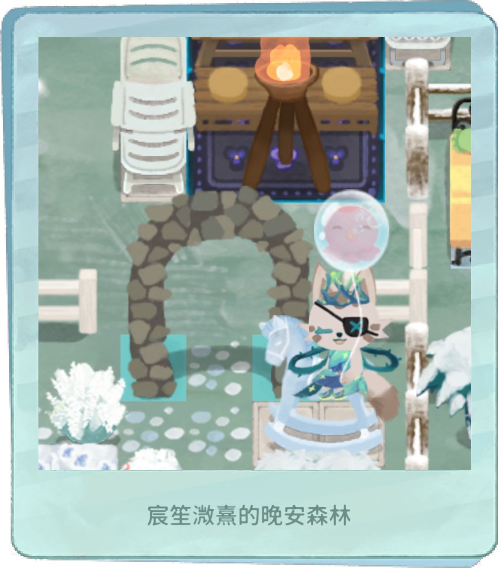 我的晚安森林 1