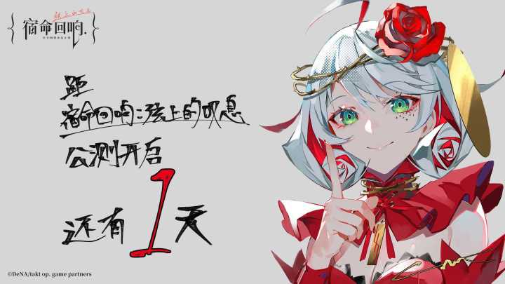 上香截图