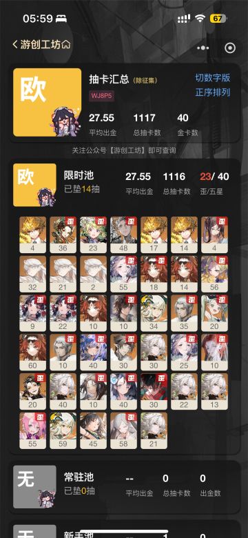 其实在抽向日葵之前，就有预感他会疯狂来…