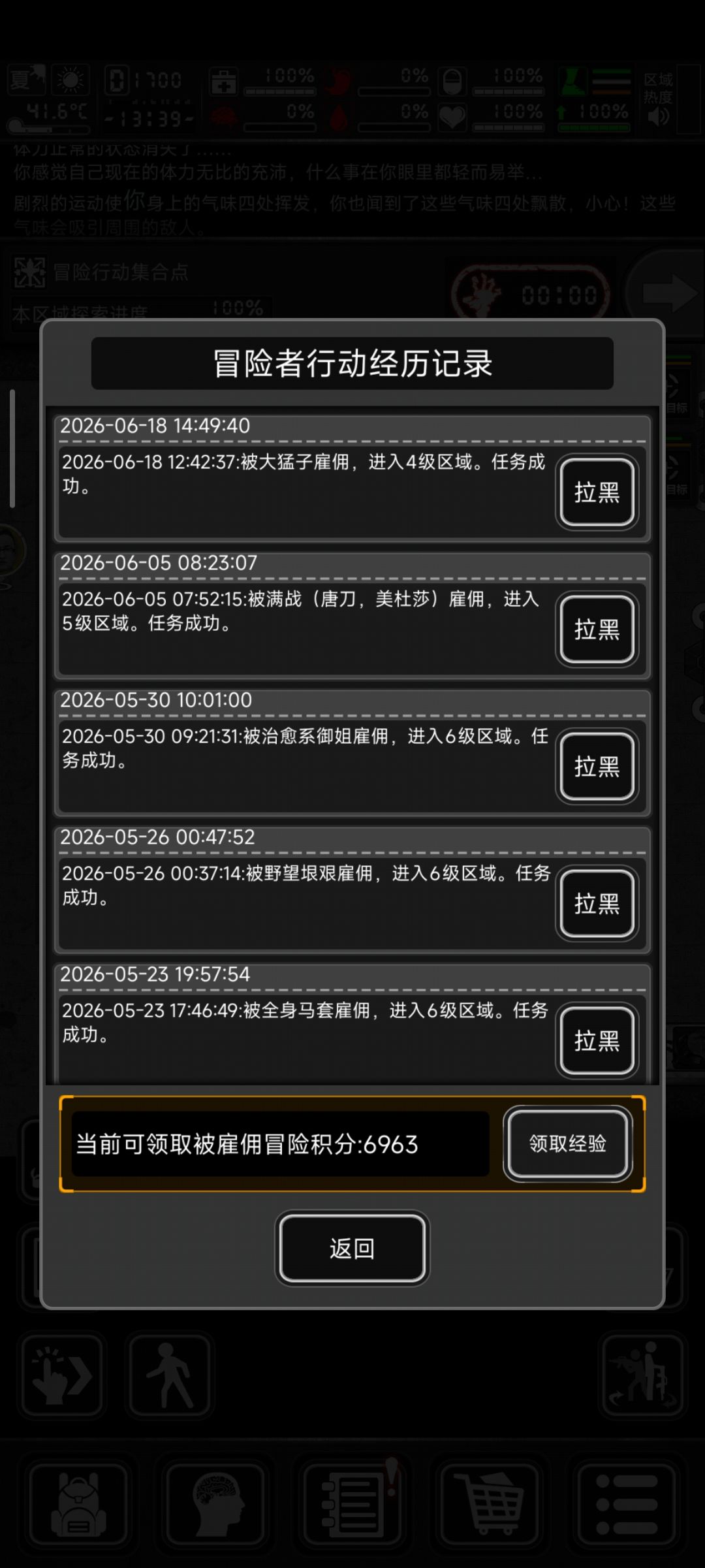 回归水水论坛 1