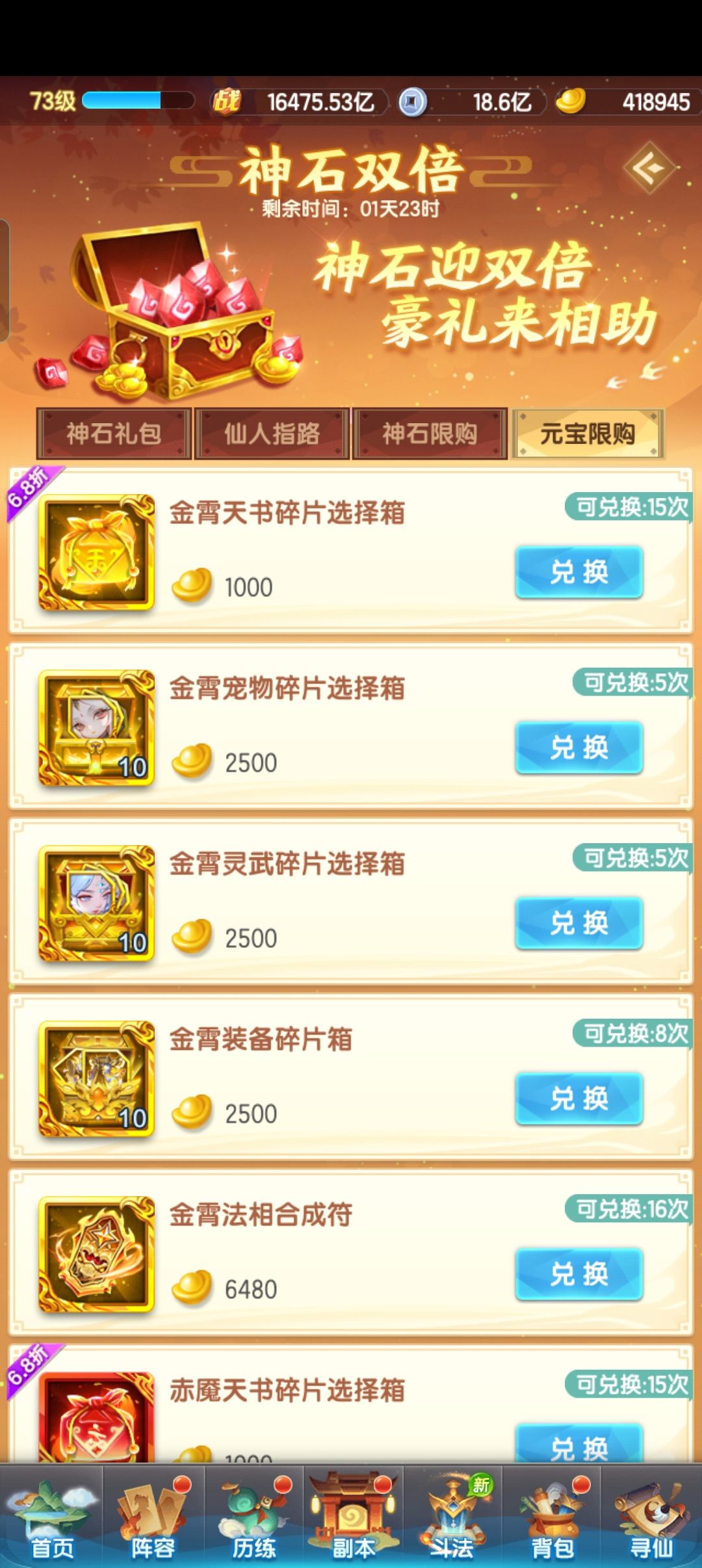 萌新求教 1