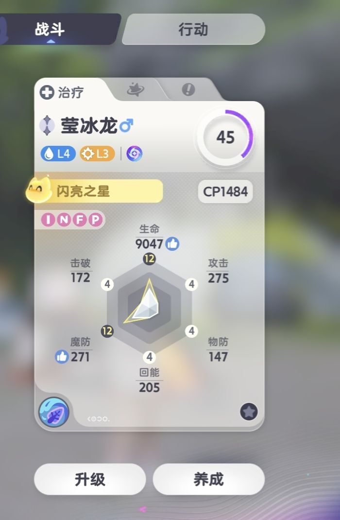 别再想着那68的螳螂了。 3