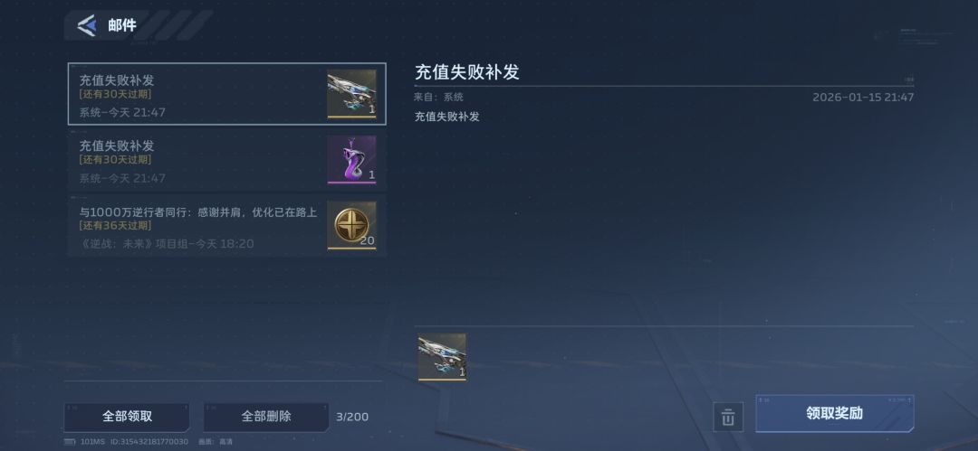 发生什么事了? 1