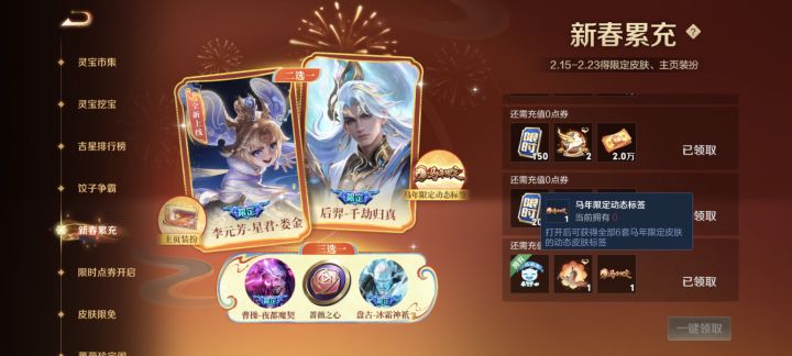 我签名呢截图