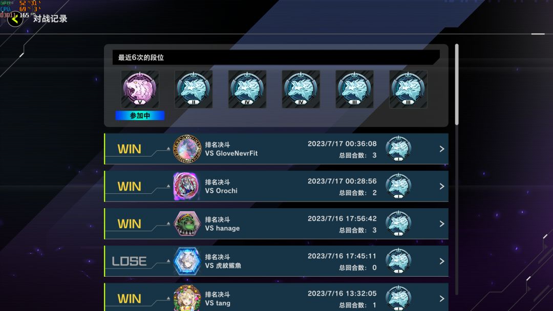 好玩捏 2
