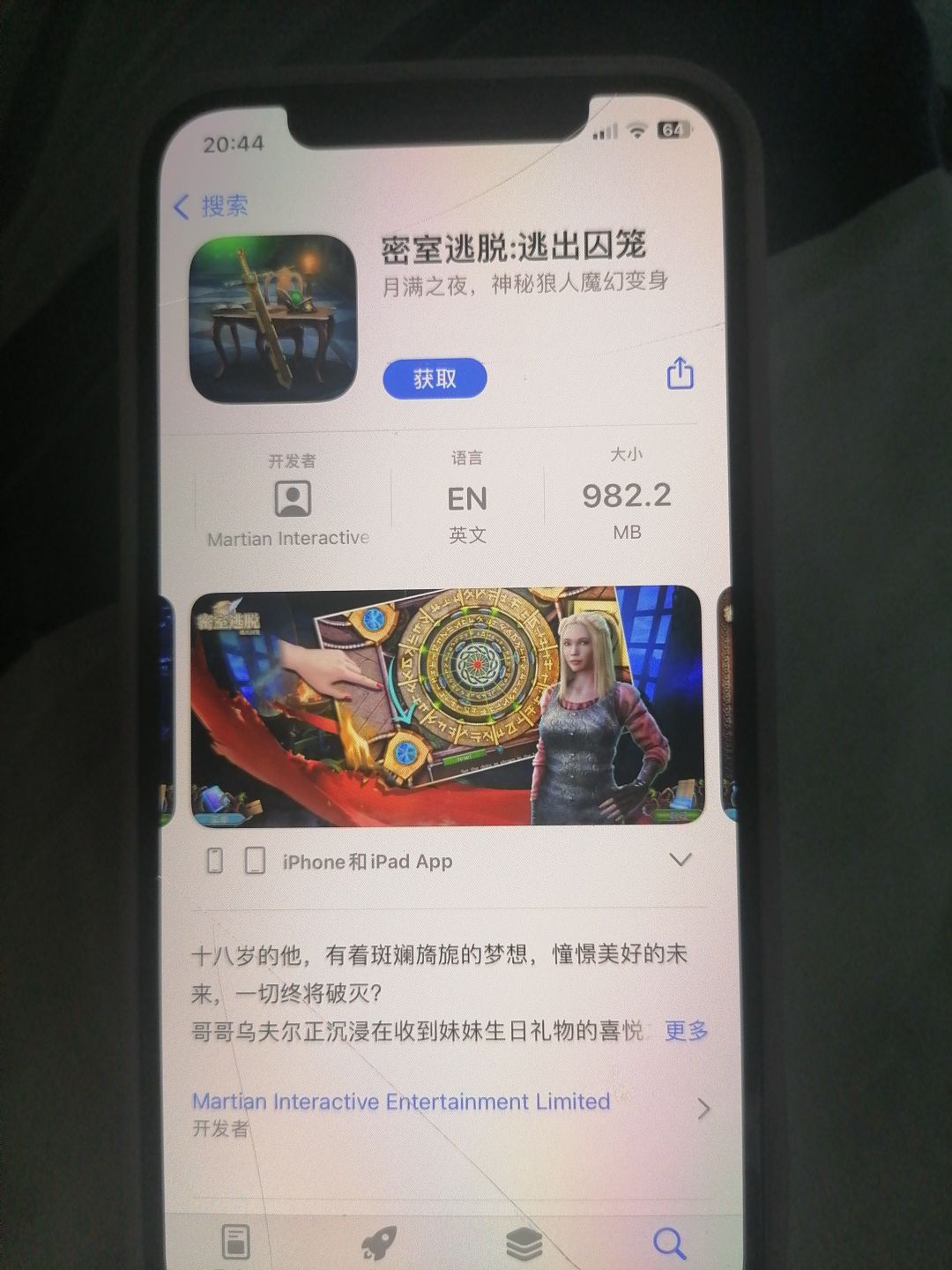 就这? 1