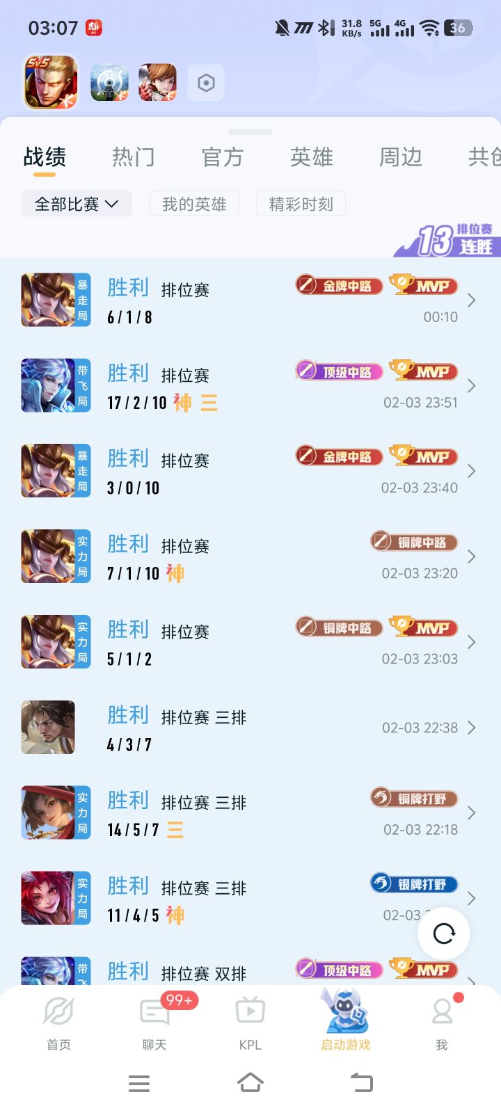 排位PVE到底是哪个人才策划想出来的截图