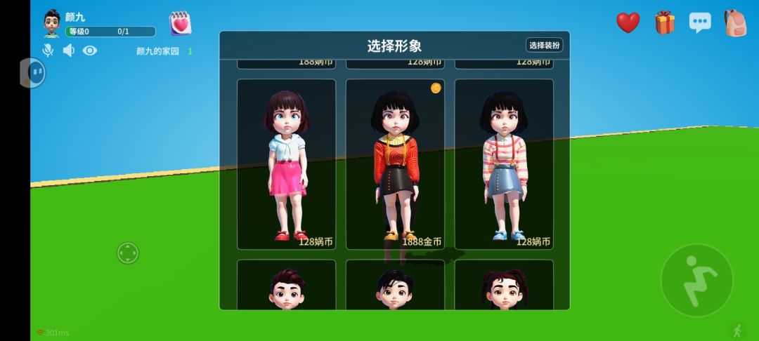 人物建模吓退我了 2