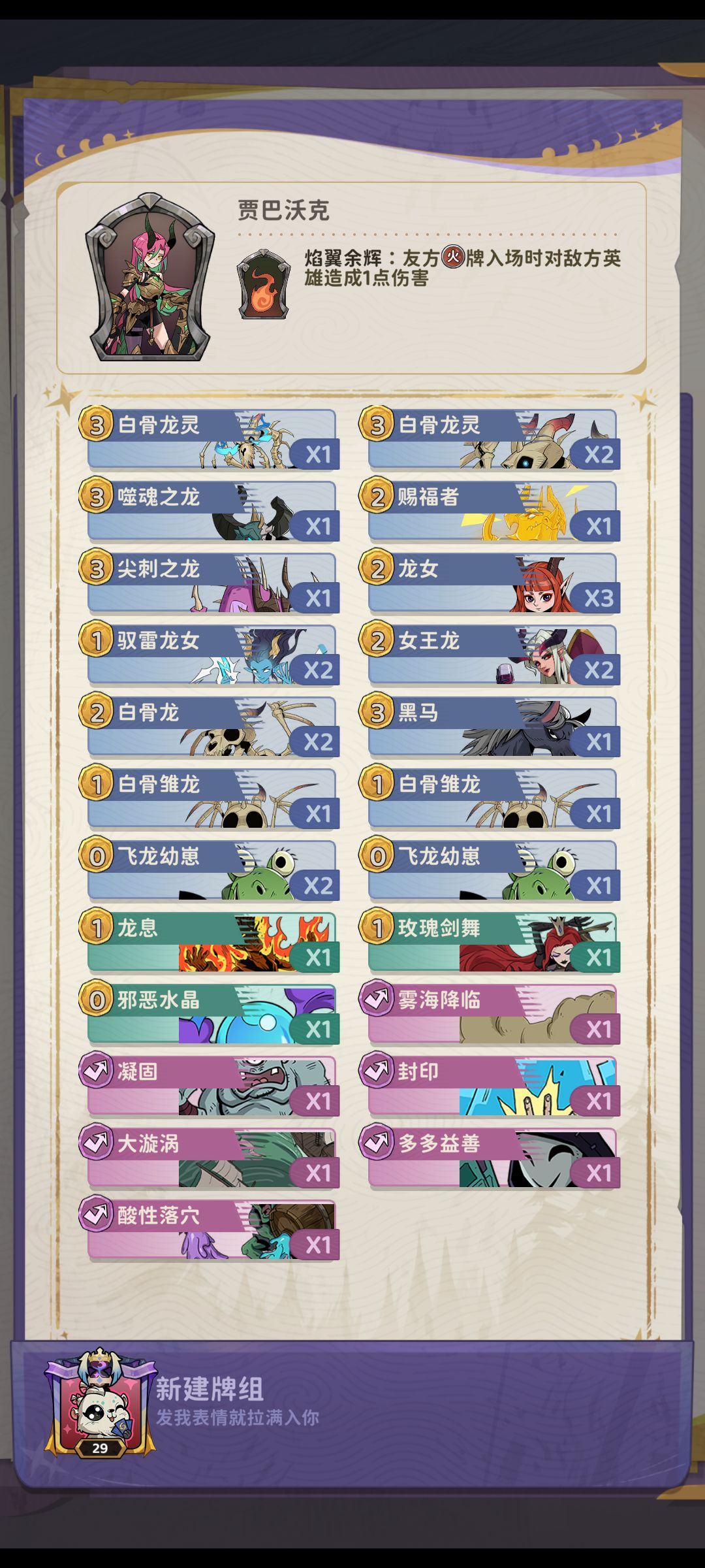 高强度玩了几天上传说了，说说游戏感受吧 2