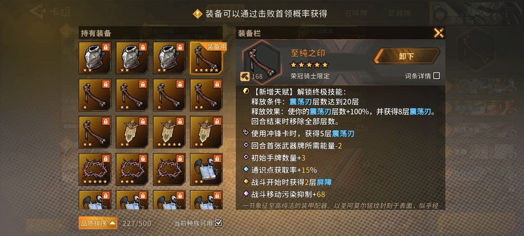 绝境全是蘑菇头,被吓哭立😭👊 3