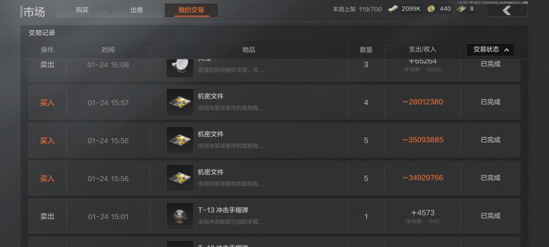 30M科恩币蒸发 1