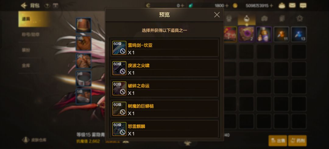 大佬们,刚入坑。我该选哪个武器 1