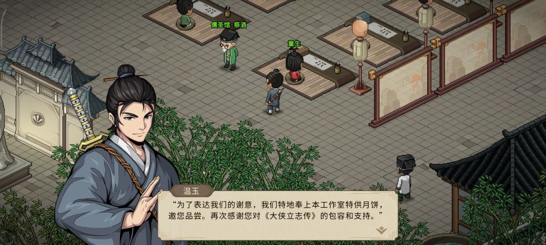 祝大家中秋节快乐! 2