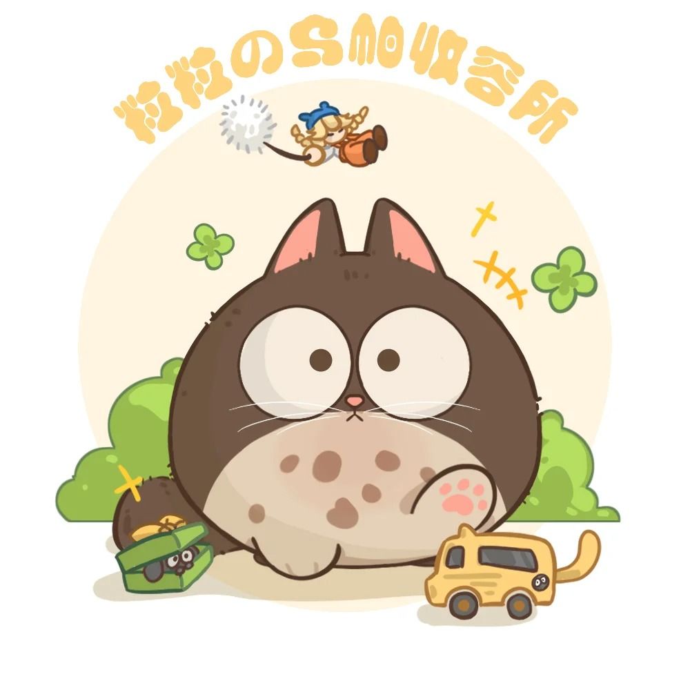 模板分享~定制你的专属乌帕 1