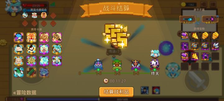 打卡!我的猎魔之路!截图