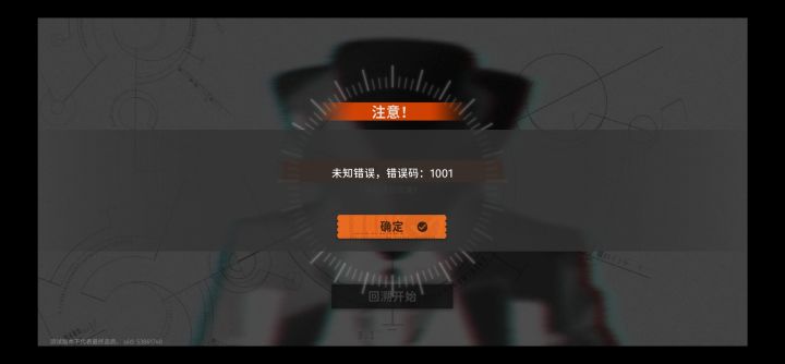 难绷截图