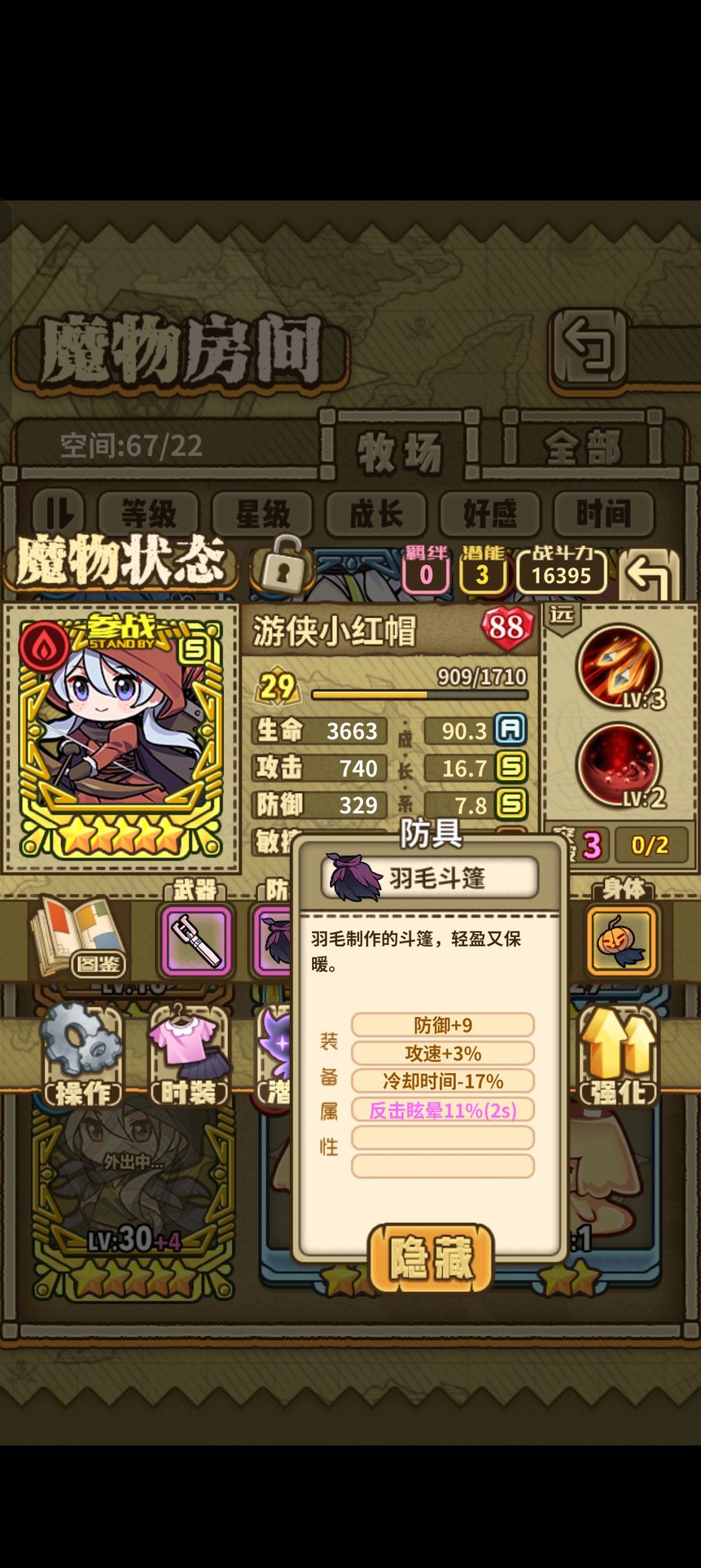 这一路上的苦只有我清楚啊 2
