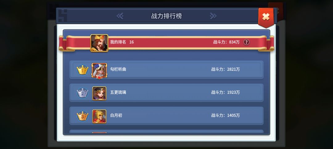 新出的人物,干啥用的 3